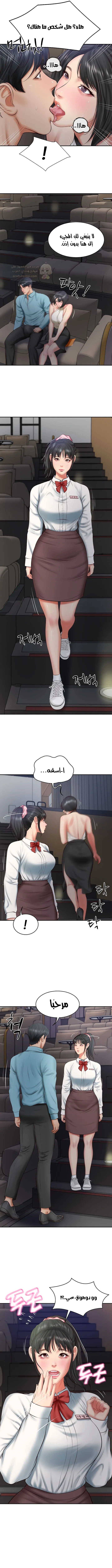 صهري الملياردير ذو القضيب الضخم - 20 - 696421f295901_3xWD.webp