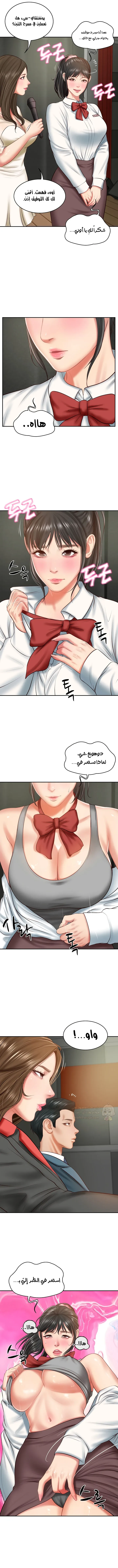صهري الملياردير ذو القضيب الضخم - 20 - 696421f7dbb98_Zrfx.webp