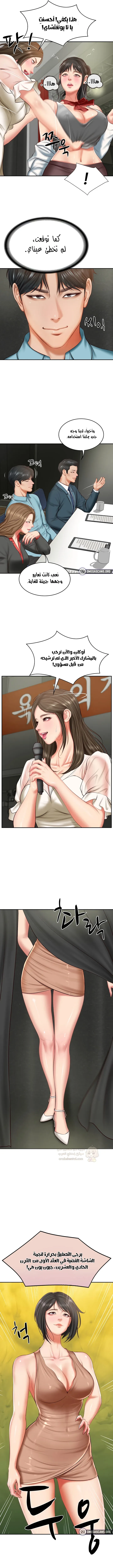 صهري الملياردير ذو القضيب الضخم - 20 - 696421fad0bf2_gKLy.webp