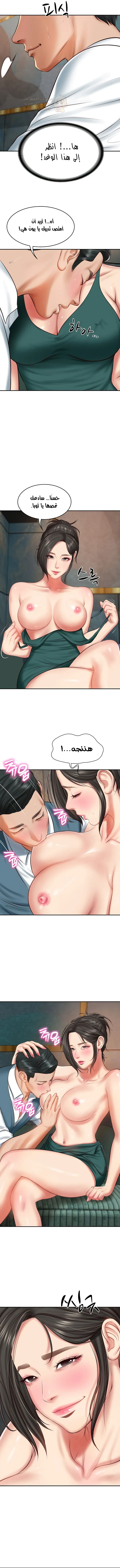 صهري الملياردير ذو القضيب الضخم - 21 - 696aaf2199357_V5hf.webp