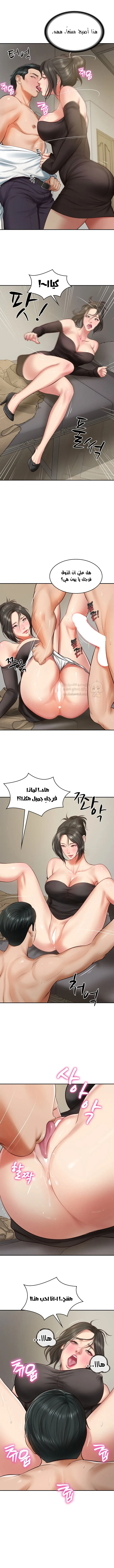 صهري الملياردير ذو القضيب الضخم - 21 - 696aaf2e6dff1_dLjd.webp