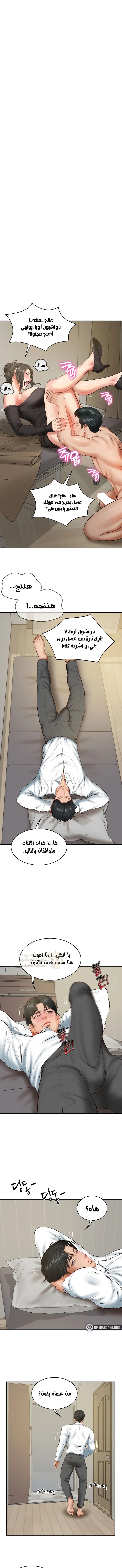 صهري الملياردير ذو القضيب الضخم - 22 - 696aaf5d4ec93_soHB.webp