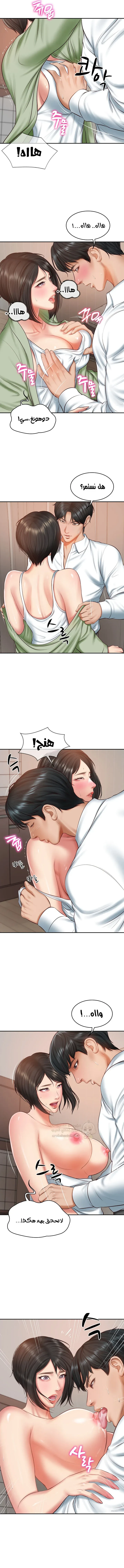 صهري الملياردير ذو القضيب الضخم - 22 - 696aaf69286ba_7gXi.webp