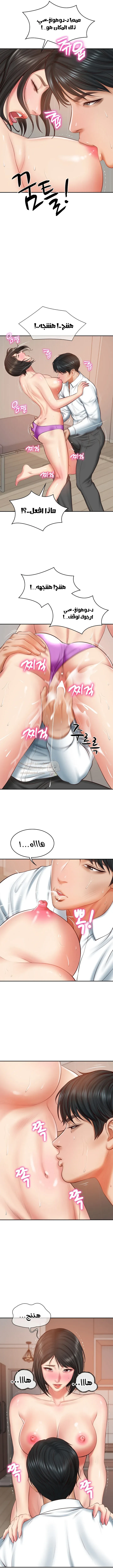 صهري الملياردير ذو القضيب الضخم - 22 - 696aaf6d971c3_7xOH.webp