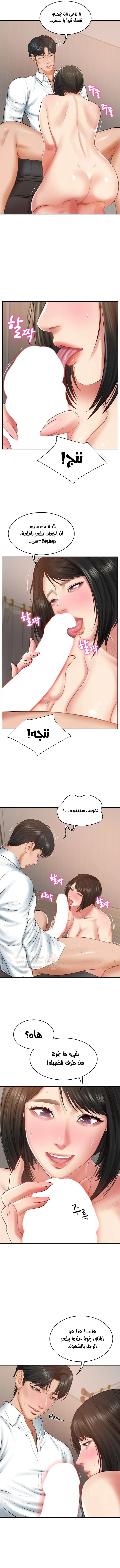 صهري الملياردير ذو القضيب الضخم - 22 - 696aaf78d0a75_YACh.webp