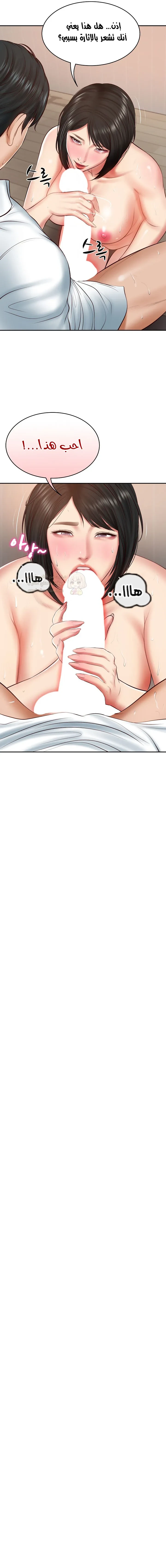صهري الملياردير ذو القضيب الضخم - 22 - 696aaf7a8fc19_mWhf.webp