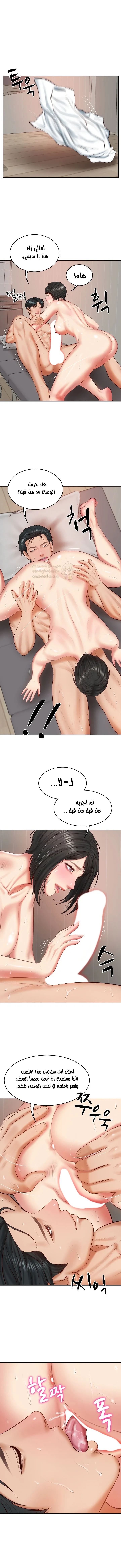 صهري الملياردير ذو القضيب الضخم - 23 - 696aafb1197f4_K9KV.webp