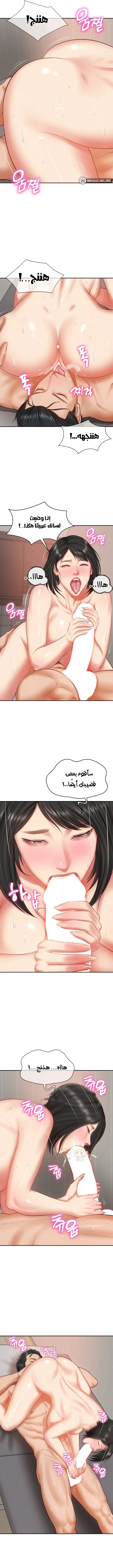 صهري الملياردير ذو القضيب الضخم - 23 - 696aafb5cc72e_3OAr.webp