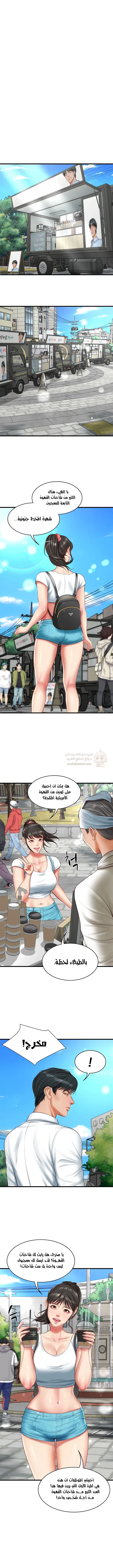 صهري الملياردير ذو القضيب الضخم - 24 - 696ab0069710e_e3k6.webp