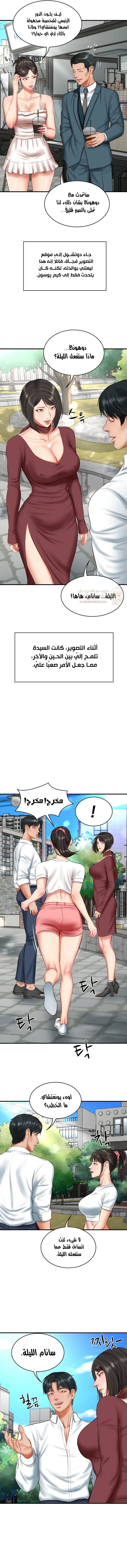 صهري الملياردير ذو القضيب الضخم - 24 - 696ab01551f82_ZA9e.webp