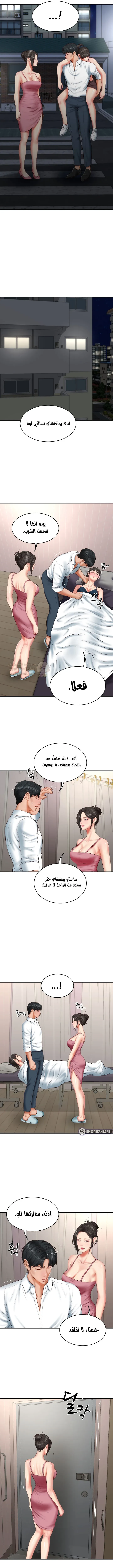 صهري الملياردير ذو القضيب الضخم - 25 - 696ab059093be_uYVt.webp