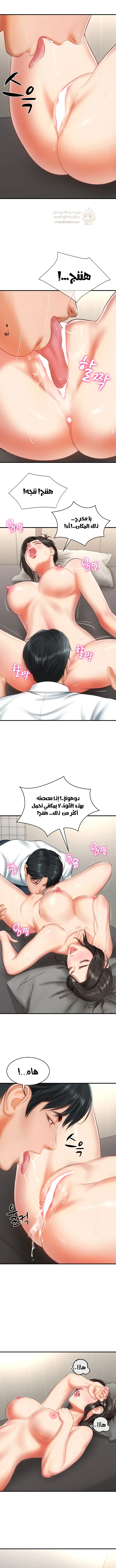 صهري الملياردير ذو القضيب الضخم - 26 - 696ab09c498a0_7WOz.webp