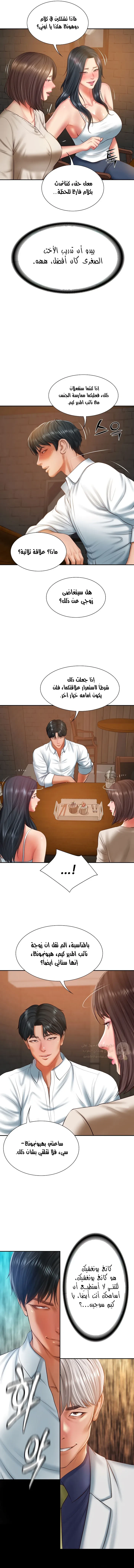 صهري الملياردير ذو القضيب الضخم - 27 - 696ab13eaeeac_8jst.webp