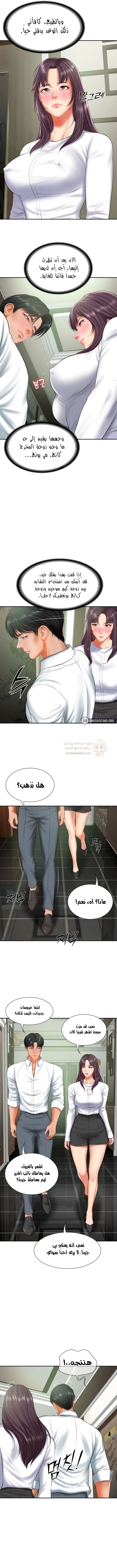 صهري الملياردير ذو القضيب الضخم - 27 - 696ab14c4c559_rD2a.webp