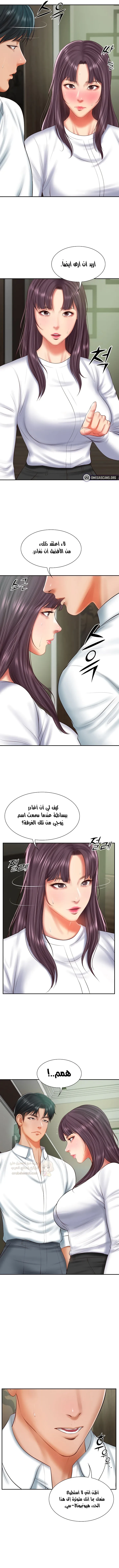 صهري الملياردير ذو القضيب الضخم - 27 - 696ab153bbcf6_KBtV.webp