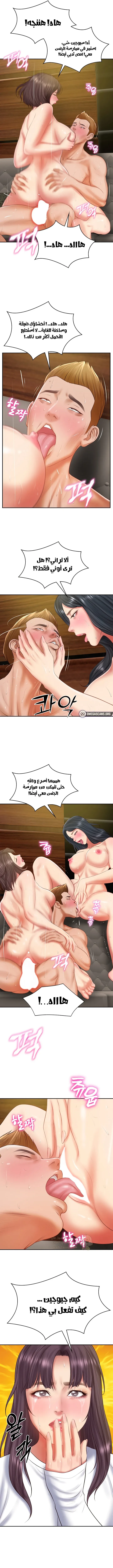 صهري الملياردير ذو القضيب الضخم - 27 - 696ab1587e951_9PFF.webp