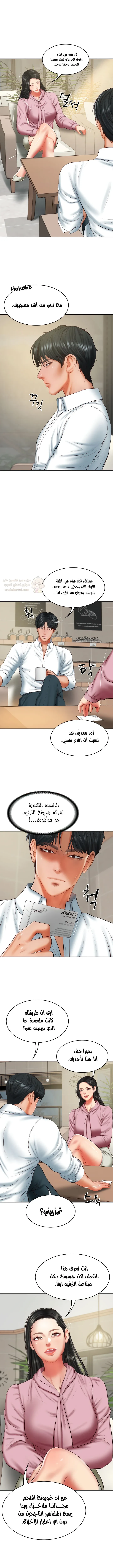 صهري الملياردير ذو القضيب الضخم - 30 - 696ab6d43e262_wmEi.webp