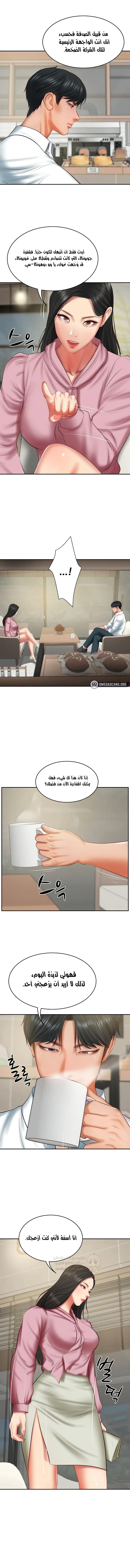 صهري الملياردير ذو القضيب الضخم - 30 - 696ab6d80ae9f_6ko6.webp
