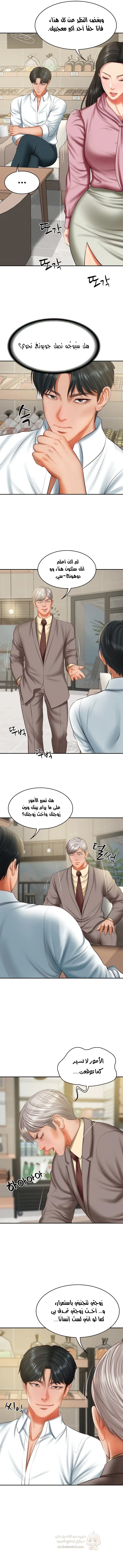 صهري الملياردير ذو القضيب الضخم - 30 - 696ab6db0ce12_bJiq.webp