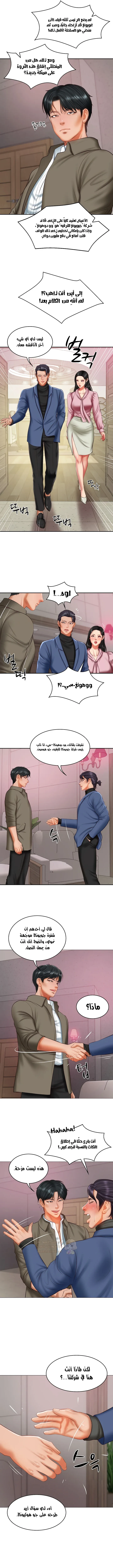 صهري الملياردير ذو القضيب الضخم - 30 - 696ab6e70195d_yh51.webp