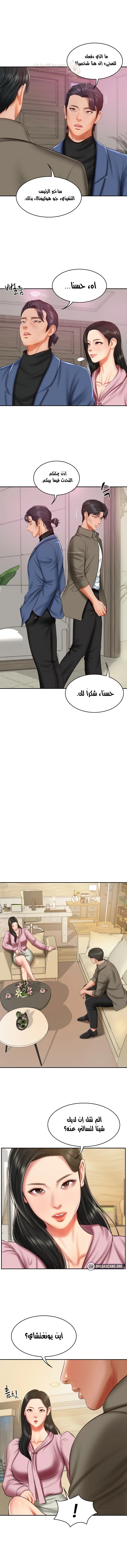 صهري الملياردير ذو القضيب الضخم - 30 - 696ab6eac4504_jrsZ.webp