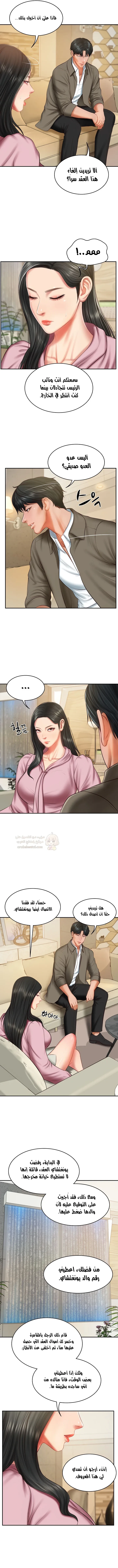 صهري الملياردير ذو القضيب الضخم - 30 - 696ab6eeedf89_gqdo.webp