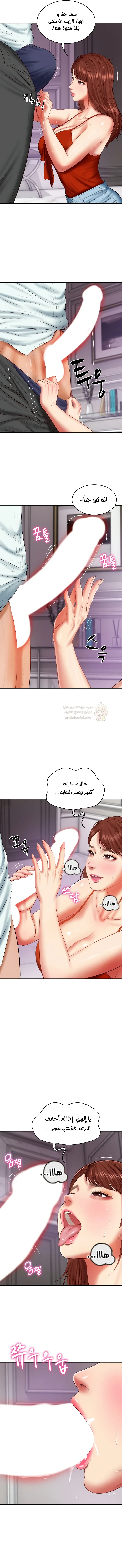 صهري الملياردير ذو القضيب الضخم - 31 - 6980cb9c0ee0f_Ddwv.webp
