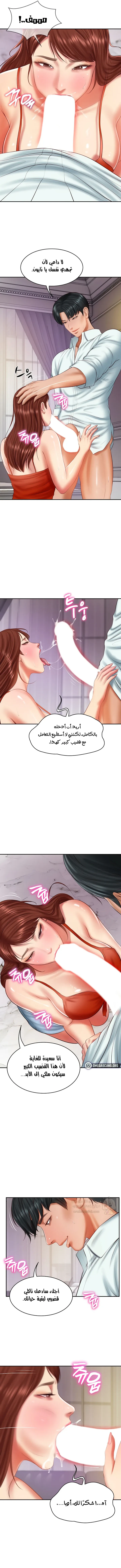 صهري الملياردير ذو القضيب الضخم - 31 - 6980cb9e14a64_vNEx.webp