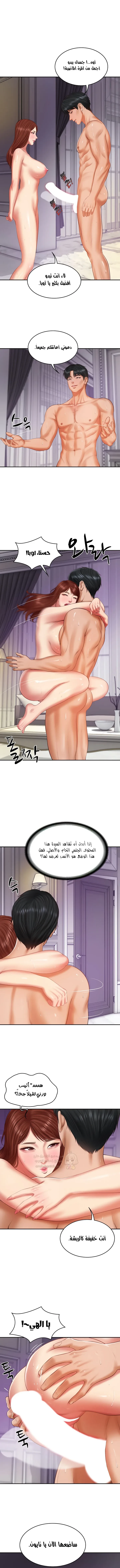 صهري الملياردير ذو القضيب الضخم - 32 - 6980cbba67f31_oijk.webp