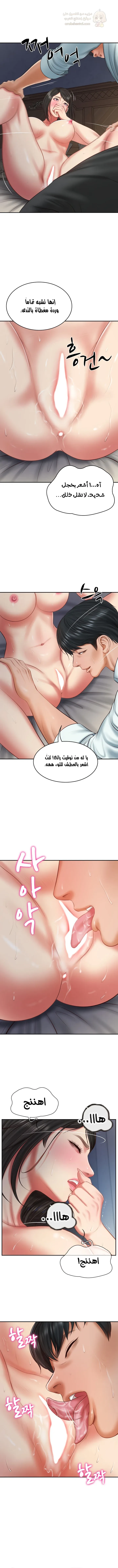 صهري الملياردير ذو القضيب الضخم - 33 - 6980cbdea2bbb_HIDn.webp