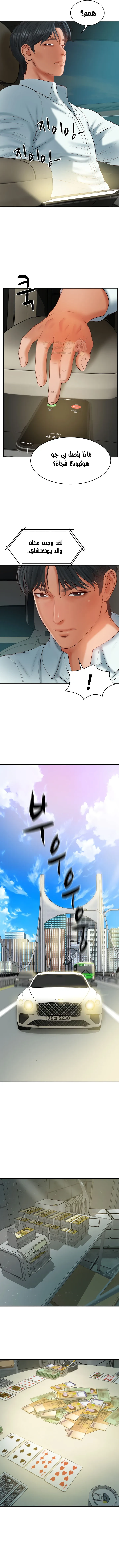 صهري الملياردير ذو القضيب الضخم - 34 - 6980cbfc13b41_8Daz.webp