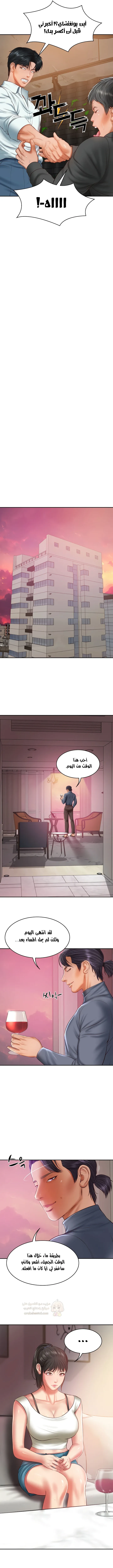 صهري الملياردير ذو القضيب الضخم - 34 - 6980cc05a3013_i3BX.webp