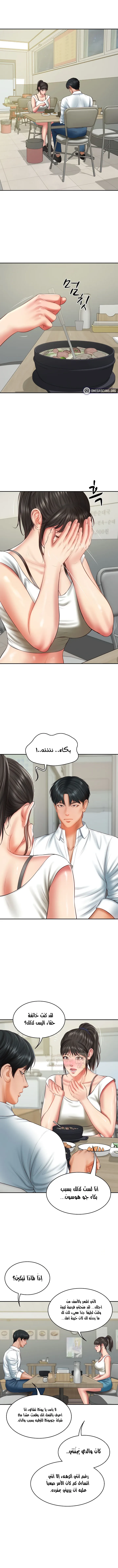 صهري الملياردير ذو القضيب الضخم - 35 - 6980cc19d3c09_ZZTN.webp