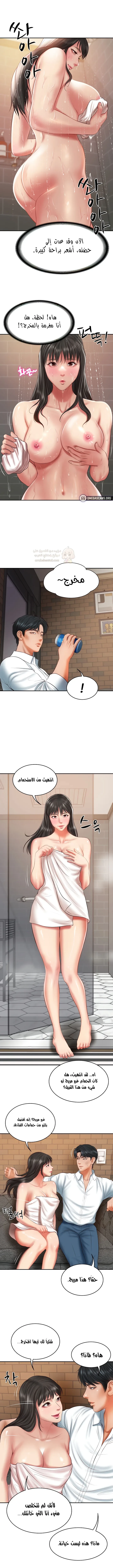 صهري الملياردير ذو القضيب الضخم - 35 - 6980cc2045413_5t8S.webp