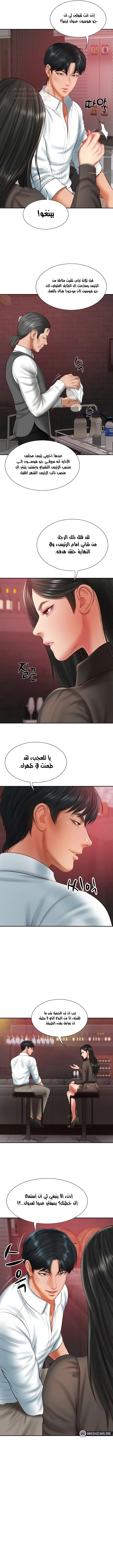 صهري الملياردير ذو القضيب الضخم - 36 - 6980cc74726d1_2Eig.webp