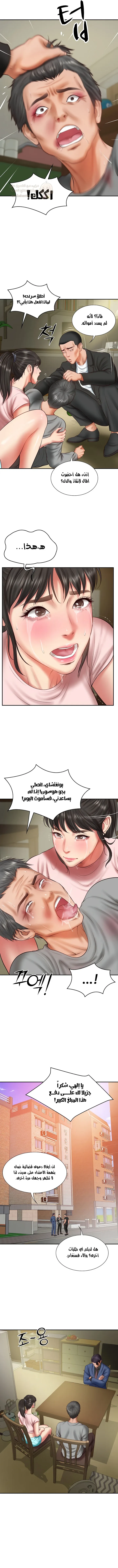 صهري الملياردير ذو القضيب الضخم - 36 - 6980cc8a25704_uaMn.webp