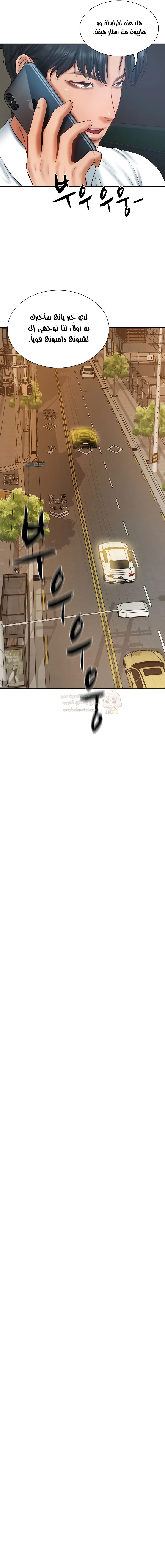 صهري الملياردير ذو القضيب الضخم - 36 - 6980ccbe46ce8_W5Ca.webp