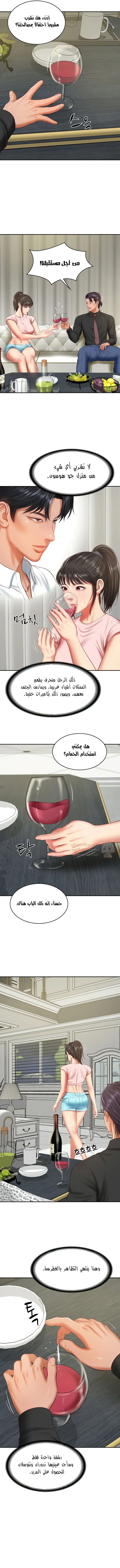 صهري الملياردير ذو القضيب الضخم - 37 - 6980ccdf8012a_dMMx.webp