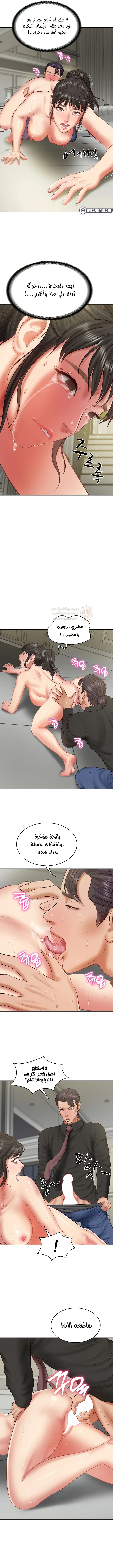 صهري الملياردير ذو القضيب الضخم - 38 - 69c649d157fb5_uoA4.webp