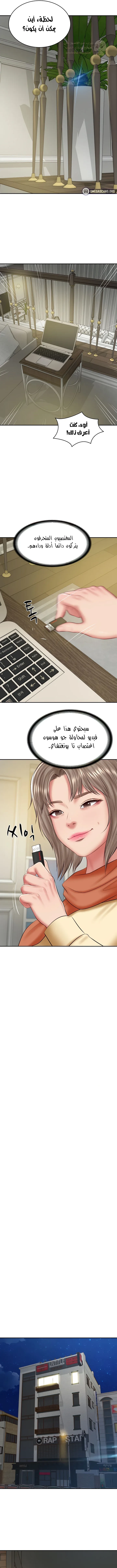 صهري الملياردير ذو القضيب الضخم - 38 - 69c649d9ee9cd_jvVo.webp