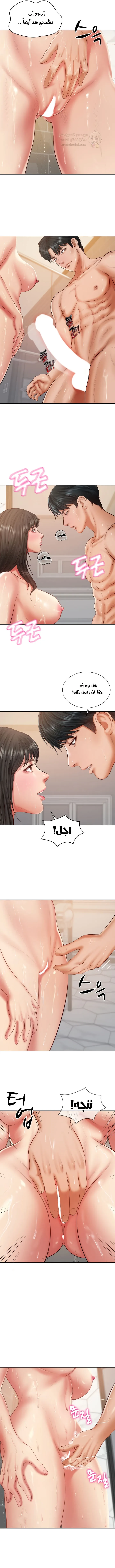 صهري الملياردير ذو القضيب الضخم - 39 - 69c649f804cbd_4M84.webp