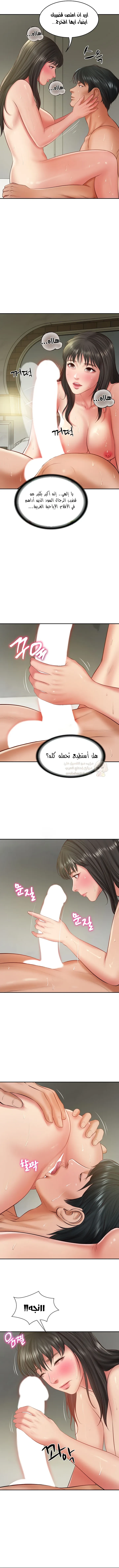 صهري الملياردير ذو القضيب الضخم - 39 - 69c64a04ef932_G8Yb.webp