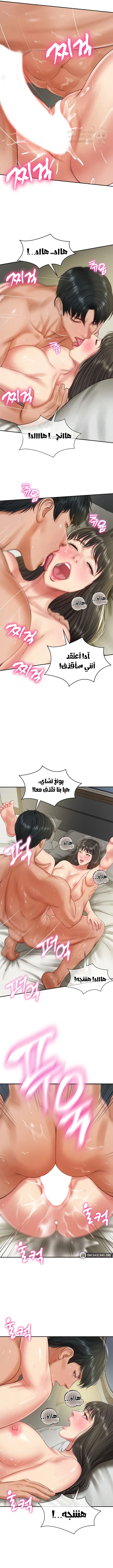 صهري الملياردير ذو القضيب الضخم - 40 - 69c64a1d7c2fe_ZZfb.webp