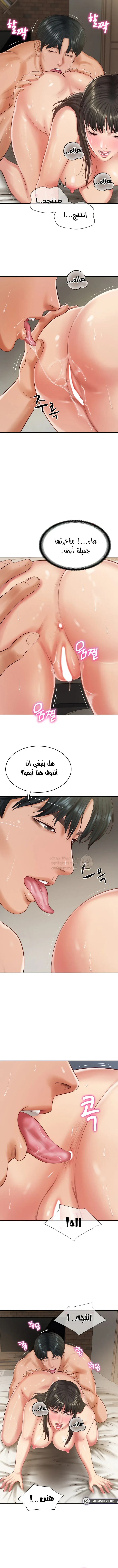 صهري الملياردير ذو القضيب الضخم - 40 - 69c64a2323b0e_vd9O.webp
