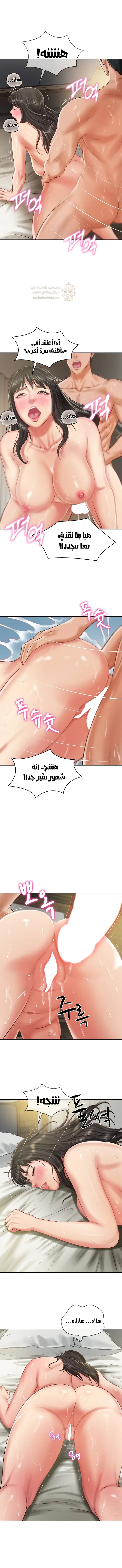 صهري الملياردير ذو القضيب الضخم - 40 - 69c64a2764cd5_0bZ5.webp