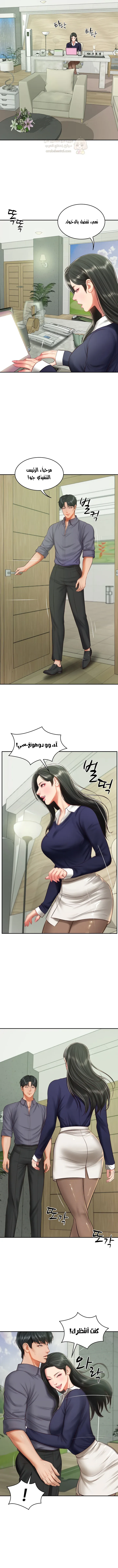 صهري الملياردير ذو القضيب الضخم - 40 - 69c64a2c2159c_FxW4.webp