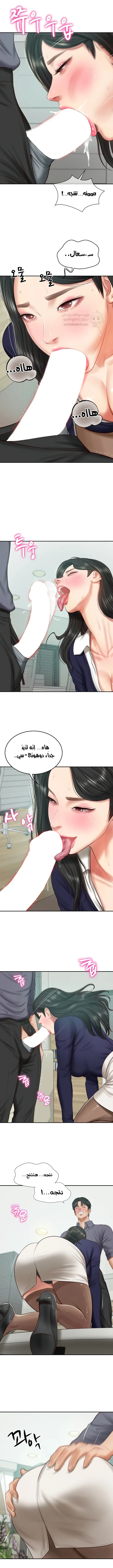 صهري الملياردير ذو القضيب الضخم - 41 - 69c64a5e5bab5_uCUQ.webp