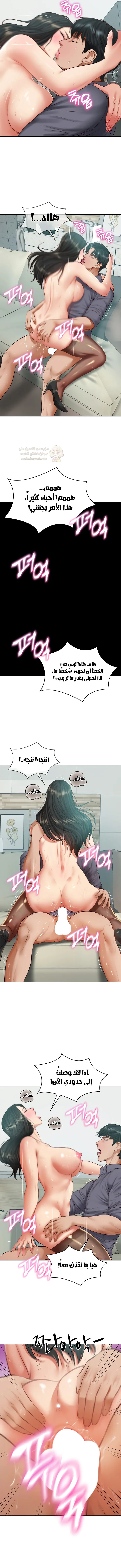 صهري الملياردير ذو القضيب الضخم - 42 - 69c64a8045666_P8VA.webp