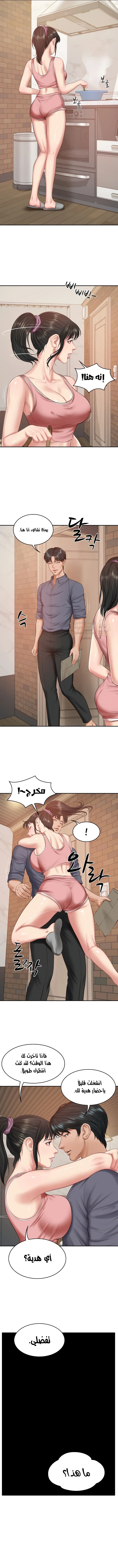 صهري الملياردير ذو القضيب الضخم - 42 - 69c64a88428b1_yOWY.webp