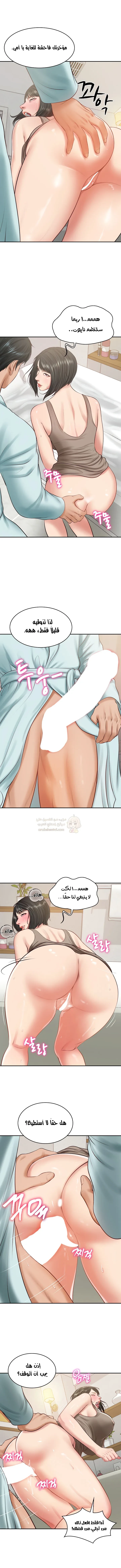 صهري الملياردير ذو القضيب الضخم - 44 - 69c64ac7bba4d_jUpe.webp